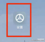 手机怎么开热点oppo（开启手机上的“个人热点”步骤）