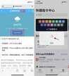快捷指令中心无法连接网络怎么办（安装快捷指令无法载入的解决办法）