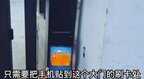 oneplus5t手机如何模拟门禁卡（把门禁卡写入手机的操作方法）