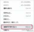 电脑怎么保存图片（把网页中的图片保存下来操作方法）