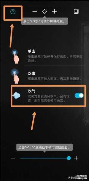 电脑没有声音是怎么回事（耳机插到电脑上没有声音解决方法）