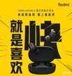 蓝牙耳机怎么恢复双声道模式（单耳/双耳模式无缝切换方法）
