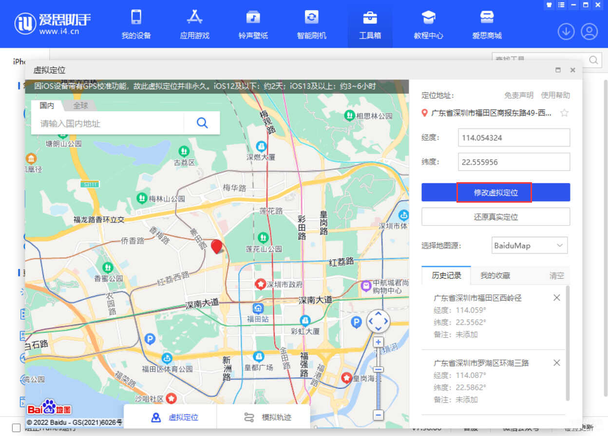 小度怎么连接手机蓝牙放歌（小度真无线智能耳机使用指南）