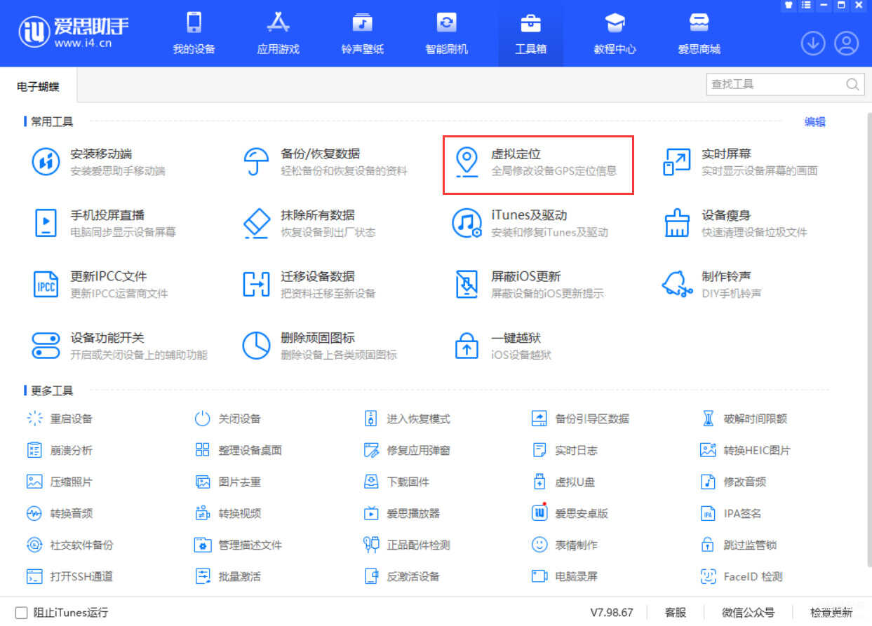 手机处理器性能天梯图2022（手机soc芯片性能排行榜）