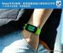 redmi手表2深度测评（Redmi手环2能测血氧的超大屏性价比手环）