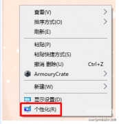 鼠标箭头怎样换成其他图标（更改鼠标指针图标的方法）