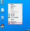电脑休眠屏保怎么取消（win10关闭休眠步骤）