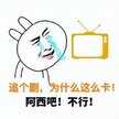 网速很慢如何让网速变快（家里网速太慢快速处理方法）