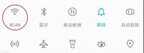 wifi和wlan的区别是什么（WiFi和WLAN的区别对比）