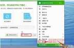 tp-link无线网卡怎么使用（win10系统安装USB无线网卡的正确方法）
