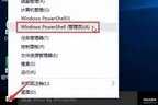 win10怎么把网速调到最快（win10系统上网速度慢解决方法）