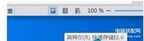 intel快速存储技术怎么卸载（关闭Intel快速存储技术的操作方法）