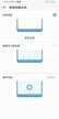 手机导航键怎么设置方向（华为手机导航键位置设置方法）