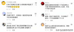 小米手机发烫严重咋办（小米11手机总发热发烫快速降温方法）