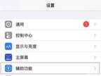 苹果13动态壁纸怎么设置有声音（苹果13添加背景声教程介绍）