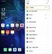 oppo手机飞行模式在哪里设置（OPPO A9设置飞行模式方法）