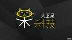 换机微信聊天记录怎么传到新手机（微信聊天记录官方迁移和备份方法）