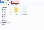 文件扩展名怎么改（win10修改文件后缀名步骤）