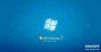 win7旗舰版激活密钥最新可用（Windows 7系统激活序列号大全）