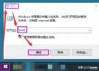 开机蓝屏无法进入系统怎么办（系统无法启动处理方法）