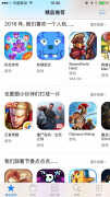 iphone游戏排行榜前十名（苹果年度十佳游戏发布）