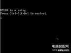 ntldr is missing无法开机怎么办（修复开机NTLDR is missing的方法）