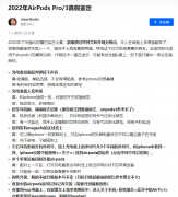 airpods 序列号怎么查真伪（鉴别真假苹果Airpods耳机的方法）