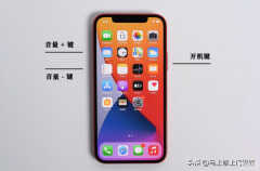 手机屏幕变黑怎么还原(手机黑屏快速修复方法)