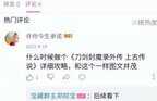 上古传说攻略宝石合成（刀剑封魔录外传上古传说图文攻略）