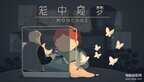 有什么好玩的单机手游推荐（10款单机手游“装机必备”）