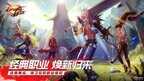 2023将要出的热门手游（2023年最值得期待的5款新游）