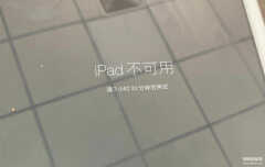 苹果手机显示不可用怎么解决(苹果 iPhone、iPad 不可用、停用解决办法)