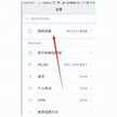 小米手机连接电脑设置方法(小米手机投屏到电脑步骤)