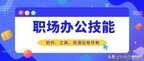 图片修改软件app推荐(推荐6款轻量级的修图软件)