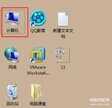 电脑上所有的打印记录在哪看（电脑操作记录的查看教程）