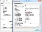 wifi正常电脑连不上网怎么办（wifi正常电脑无法上网解决方法）