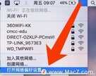 苹果电脑怎么连接wifi步骤（在Macbook中如何使用网线连接网络方法）