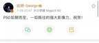 华为p50怎么样值得买吗（华为P50系列用户评价）
