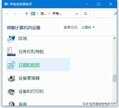 苹果手机怎么设置时间24小时制（修改系统时间为12/24小时制方法）