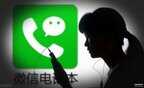 手机自动录音怎么设置方法（开启微信通话自动录音的技巧）