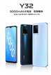 vivoy32手机参数配置详情（vivo Y32骁龙 680+5000mAh 电池）