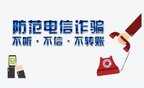 如何屏蔽境外来电（境外电话拦截功能设置教程）