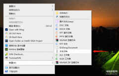 电脑快速关机代码怎么设置（电脑一键关机小技巧）