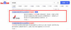 学信网如何查学历信息（登录学信网查询个人学历学籍信息方法）