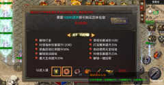 复古传奇1.76怀旧版手游推荐（2022最火的传奇手游 1.76复古版）