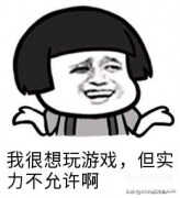 不烧钱的手机网游排行榜（不氪金不爆肝手游TOP5）
