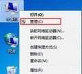 内存不能为read怎么办（修复内存不能为read的方法）
