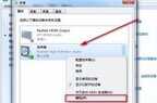 电脑声音太小怎么办（修复电脑声音太小的方法）