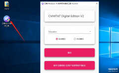win10专业版激活工具有什么（win10专业版激活工具介绍）