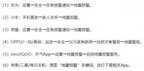 oppo手机地震预警在哪里（oppo手机开启地震预警的操作步骤）
